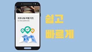 15초광고/짧은 모션그래픽 광고_스카이스캐너