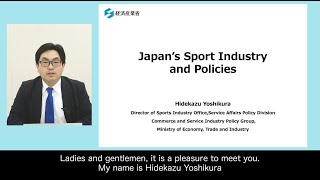 スポーツ産業オンライン商談会2023セミナー　Japan's Sport Industry and Policies