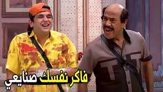 انا لو جايبك تمحر المسرح مش هتعمل كده 😂😂 | مش هتبطل ضحك من مصطفي خاطر لما عمل دور الصنايعي