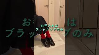 【KOTOKA】一枚革ダービーを履いてみます【奈良の革靴】