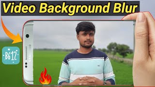 how to Shoot ,Video background Blur On Your Smartphone || Video Me  background Blur Kaise Kare ??