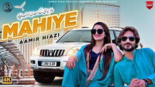 Mahiye | Aamir Niazi | Official Music Video | 2024 | Aamir Niazi Official