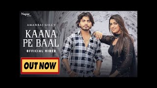 Kaana Pe Baal (Official Video) | Amanraj Gill | Pranjal Dahiya | New Haryanvi SongsHaryanavi 2022