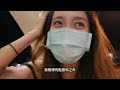 漸漸融入台灣的日常vlog 03｜我自己跑去駁二玩啦｜第一次吃超美味的台灣平價牛排｜大港叁貳牛排館｜台灣設計展｜設計中島｜駁二藝術特區｜鹽埕區美食｜捷運美食｜鴨肉珍｜冬粉王｜高雄旅遊｜查理不朗妮