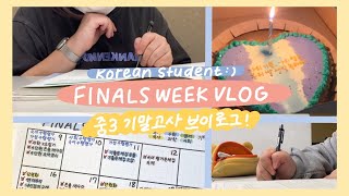 Finals Week of a Korean Student 🇰🇷 | my birthday, results, free planner template!