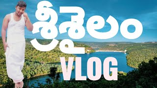 శ్రీశైలం గాట్ రోడ్ లో ప్రయాణం | Srisailam journey Vlog || sriahailam GHAT ROAD JOURNEY||