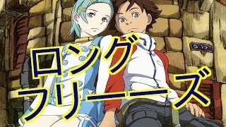 バジリスク3、激アツプレミアロングフリーズ発生！演出も見逃せない、パチスロ、相互チャンネル登録