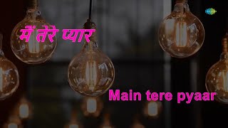 Main Tere Pyar Mein Pagal | Prem Bandhan | Kishore Kumar, Lata Mangeshkar | Laxmikant-Pyarelal
