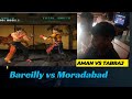 Tekken 3 Fight || Bareilly vs Moradabad||Aman vs Tabraj ||#tekken3