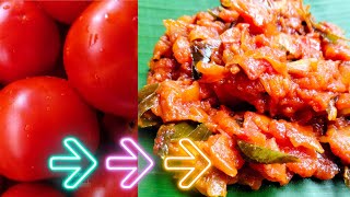 10 മിനിറ്റിൽ ചോറിന് ഒരു നാടൻ ചമ്മന്തി ❤️||tomato chutney||Tomatochammandhi 🍅||thakkalichammandhi 🍅