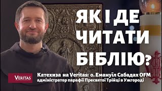 Як і де читати Біблію? Катехиза на Veritas:  о. Емануїл Сабадах OFM