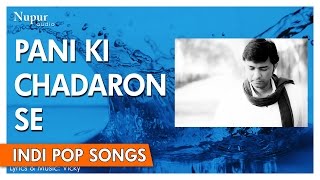 Pani Ki Chadaron Se - Sajjad Ali |  Popular Hindi Song | Nupur Audio