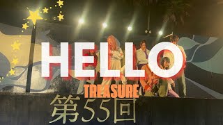 HELLO/TREASURE Cover Dance 【踊ってみた】@2024一橋祭