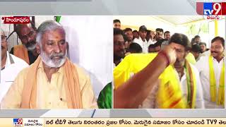 హిందూపురంలో ఈసారి వైసీపీ గెలుస్తుంది : Peddireddy Ramachandra Reddy | AP Politics - TV9