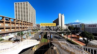 【360度動画】鹿児島市郡元電停交差点（鹿児島）