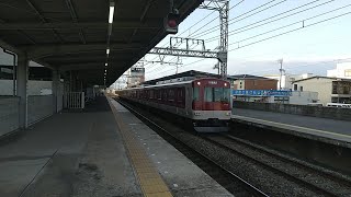 近鉄3200系KL05編成の急行奈良行き 寺田駅