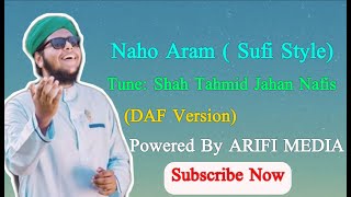 Na Ho Aram Jis Bimar Ko ( Sufi Style) l Sufi Song 2020 l Thamid Jahan Nafis l ARIFI MEDIA