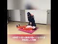 自主防災訓練動画 救護編①（心肺蘇生法）