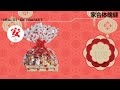 c mart cny hamper