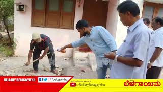 Suspicion Of Practising Black Magic oppo. KMF Ballari | Ballari | Bellary Belagayithu