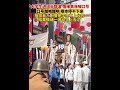 3月14号浙江 打倒日本帝国主义，打小日本赶出中国 在拍摄抗日神剧，中国大学生去当群众演员 把演戏当现实，冲上台要打日本人