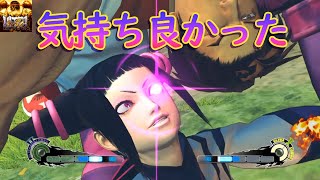 PS4 快打旋風4 朱莉 一命通關 吃我的腳腳蘇胡嗎 気持ち良かった