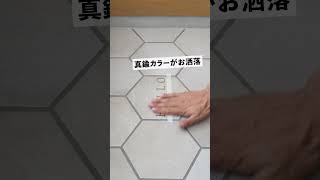 【話題のステッカー】インスタでバズったお洒落アイテム使ってみた！【インテリア】#shorts