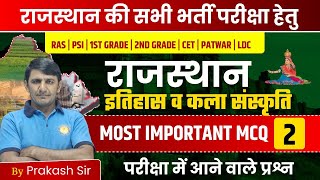 Art \u0026 Culture | Rajasthan History | Target RAS Pre 2024 \u0026 All Exam | MCQ