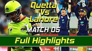 Quetta Gladiators vs Lahore Qalandars I Full Highlights | Match 5 | HBL PSL