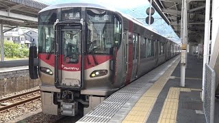 【4K】JR山陽本線　普通列車227系電車　ﾋﾛA12編成+ﾋﾛA31編成　糸崎駅発車