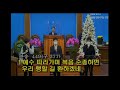 20.12.06 오전 1부 예배