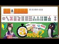 【麻雀教室 金曜日担当】3分麻雀何切る講座withウザク先生 103【初心者から上級者まで】