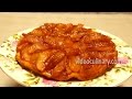 Tarte Tatin - Classic French Apple Cake Recipe