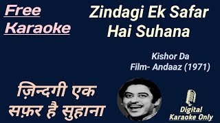 Zindagi Ek Safar Hai Suhana | ज़िन्दगी एक सफ़र है सुहाना Karaoke [HQ] - Karaoke With Lyrics Scrolling