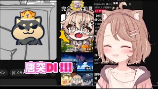 【杏義區】AI阿丁唐突DI    |咪嚕、AI丁義