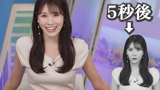 サイコパスなお天気番組のオープニング【戸北美月キャスター】