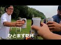 【宮崎県】無人島乙島キャンプ　色々な楽しみ方　宮崎県門川町　 キャンプ 宮崎