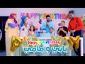 هابي بيرثدي بابي مامي - happy birthday papi mami