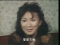 獅子山下1978：夢的選擇