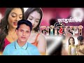 আন্তর্জাতিক নায়িকা | Sumaiya Rimu.