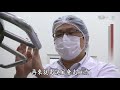 【經典.tv】20200614 傳統中藥的科學化