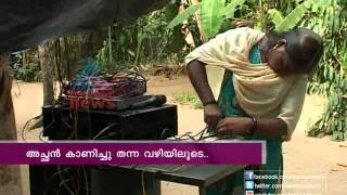 Lights and sound owner syama :ശ്യാമ