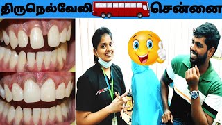 திருநெல்வேலி யூடியூப் குடும்ப உறுப்பினருக்கு - 1 மணி நேரத்தில் ஸ்மைல் டிசைனிங் சிகிச்சை