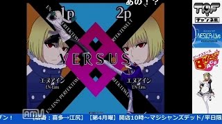 2017-04-24 中野TRF エヌアイン完全世界 無差別大会＋大会後野試合