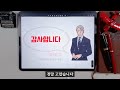 어장남과 어장녀는 어떻게 될까요 feat. 집착남녀 현생 지옥을 보여 드립니다 레이커즈