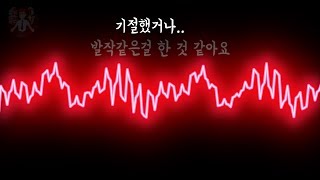 【『쇼킹TV』】 (한글번역자막) 영국 역사상 가장 충격적인 게이 살인마의 목소리가 녹음된 911 신고전화