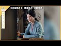 【 象神金殿 】 《 佛系真如 弘法利生 》 釋佛法 笑紅塵 濟公和尚 住持現場弘法分享 粵語講述 中文字幕 smiling at the .....