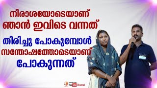 നിരാശ  മാറ്റി പ്രത്യാശ നൽകുന്ന ദൈവം\