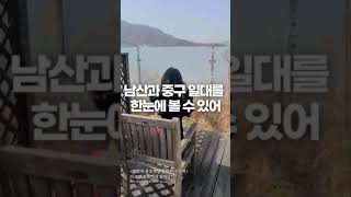 [재학생 홍보영상 공모전 수상작] 아코의 중도에서 살아남기