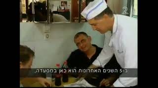 השראה- למה בחרתי בחינוך